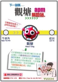 ktc_opening_poster_chi.jpg